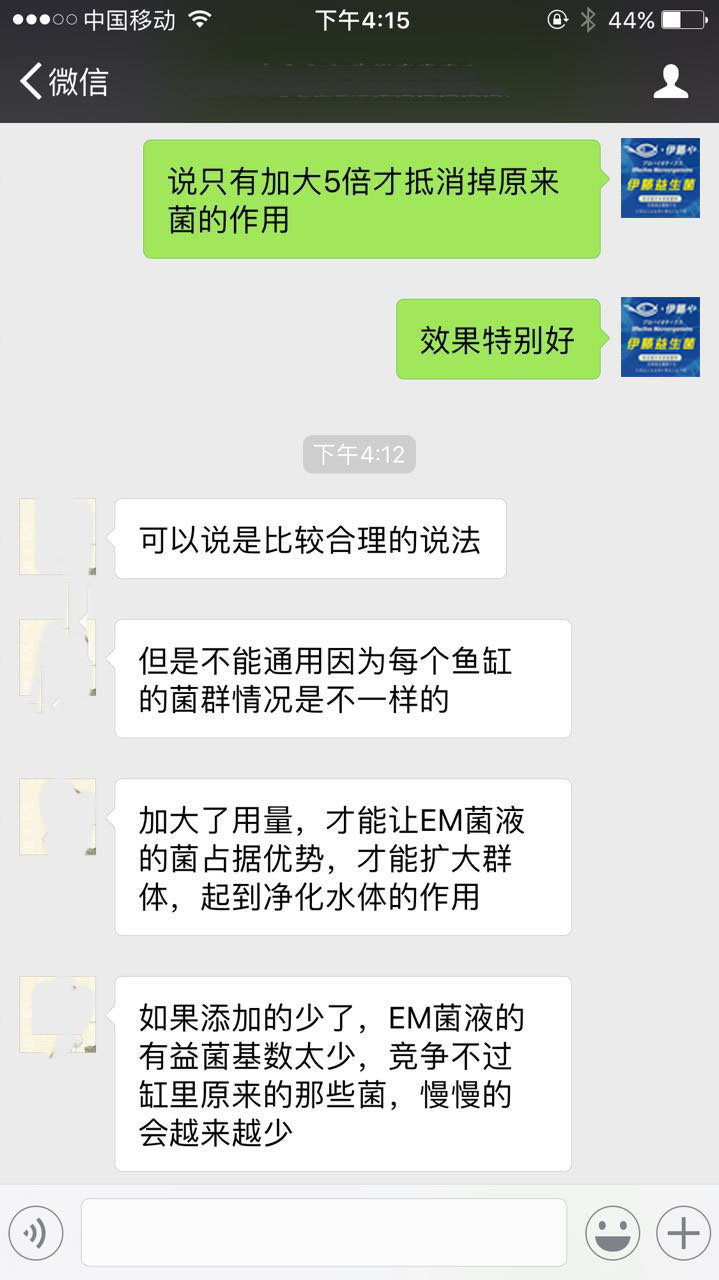 慶哥菌占優勢反饋.jpg